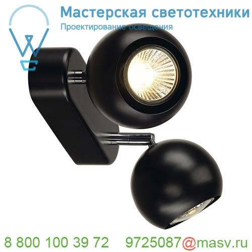149070 <strong>SLV</strong> LIGHT EYE 90 DOUBLE светильник накладной для 2-х ламп GU10 по 50Вт макс., черный / хром
