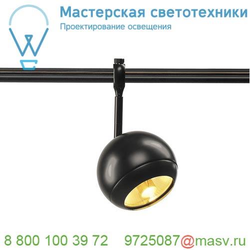 184580 <strong>SLV</strong> EASYTEC II®, LIGHT EYE 150 светильник для лампы ES111 75Вт макс., черный