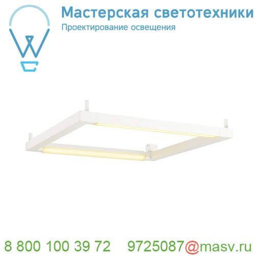 1001294 <strong>SLV</strong> OPEN GRILL DOUBLE TWIST CW светильник накладной 58Вт с LED 3000К, 4500лм, белый (ex