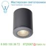 1000447 SLV POLE PARC CL светильник потолочный IP44 28Вт c LED 3000K, 2900лм, 36°, антрацит