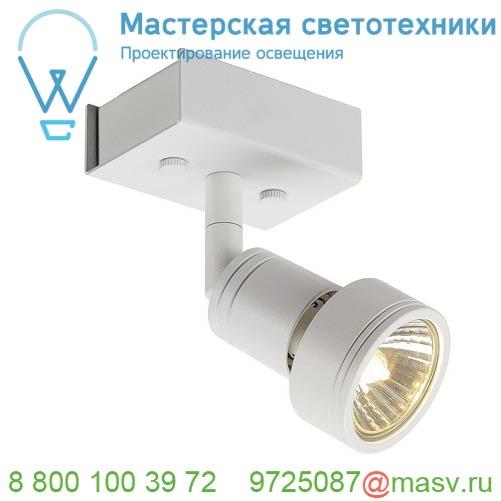 147361 SLV PURI SINGLE CW светильник накладной для лампы GU10 50Вт макс., белый