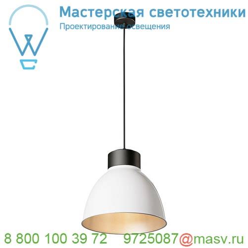 1002053 <strong>SLV</strong> EURO PARA светильник подвесной для лампы E27 150Вт макс., без основания, без плафона