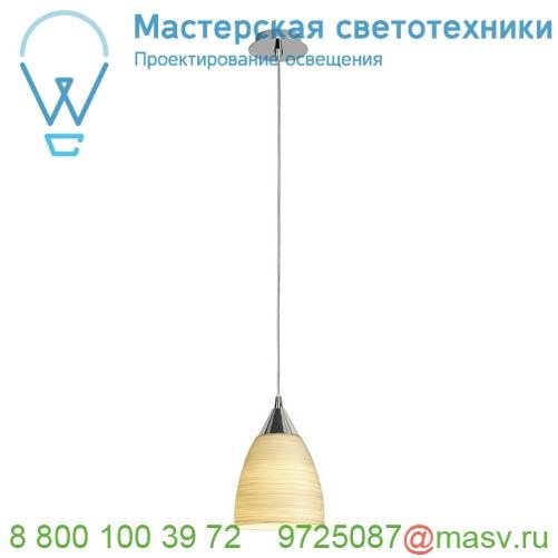 133660 <strong>SLV</strong> ORION S светильник подвесной для лампы E14 40Вт макс., хром/ бежевое стекло