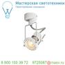 1000706 SLV N-TIC SPOT QPAR51 светильник накладной для лампы GU10 50Вт макс., белый