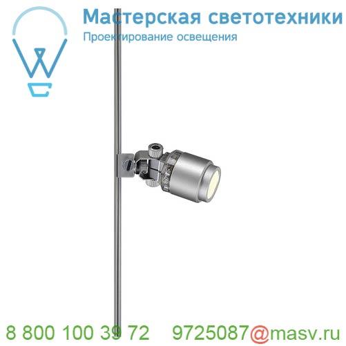 186042 <strong>SLV</strong> GLU-TRAX®, POWER-LED SPOT светильник 12В AC 1Вт с LED 3000К, 80лм, 30°, серебристый