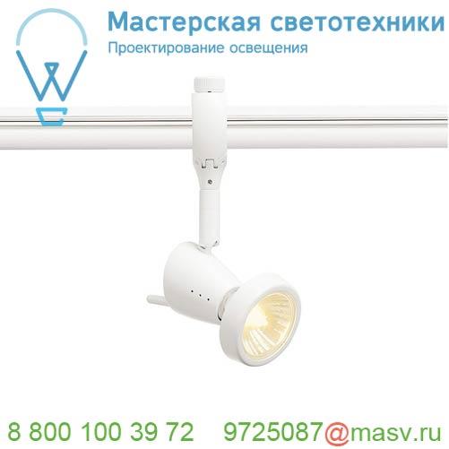 184091 <strong>SLV</strong> EASYTEC II®, SIENA светильник для лампы GU10 или ES111 75Вт макс., белый