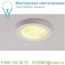 148001 SLV PLASTRA 105 E27 ROUND светильник потолочный для 2-х ламп E27 по 25Вт макс., белый гип