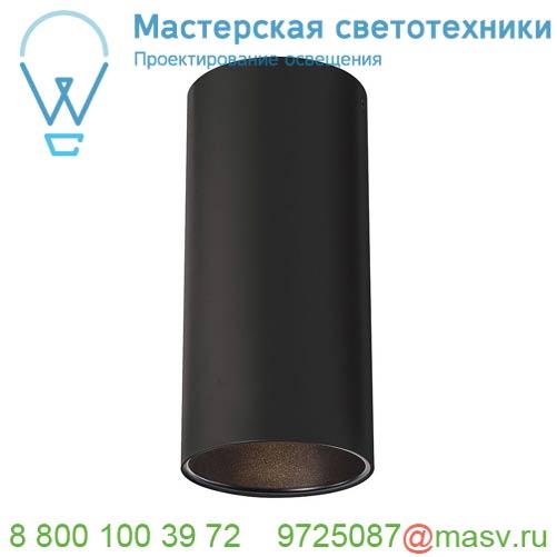 1000811 SLV ANELA LED, рефлектор 28°, (200лм), черный