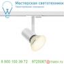 1001875 SLV 1PHASE-TRACK, SPOT E27 светильник для лампы E27 75Вт макс., белый