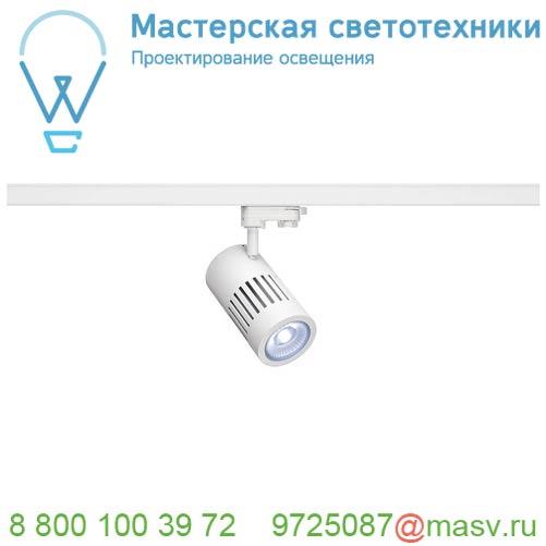1001002 <strong>SLV</strong> 3Ph, STRUCTEC светильник 35Вт с LED 4000К, 3400лм, 60°, CRI90, белый (ex 176071)
