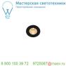 1000916 SLV HORN MINI LED светильник встраиваемый 350мА 1.2Вт с LED 3000К, 70лм, 12°, CRI>90