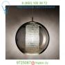 Ulee Suspension Light (16 Inch/Silver) - OPEN BOX RETURN Viso, светильник