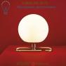 Artemide NH1217 Table Lamp USC-1217018AL, настольная лампа