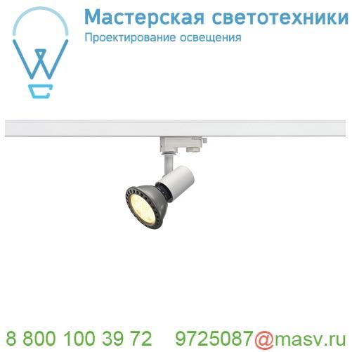 152201 <strong>SLV</strong> 3Ph, SPOT E27 светильник для лампы E27 75Вт макс., белый