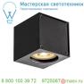 1002212 SLV ALTRA DICE WL-1 светильник настенный для лампы GU10 35Вт макс., черный