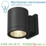 228515 SLV ENOLA_C OUT WL светильник настенный IP55 12Вт c LED 3000К, 900лм, 35°, антрацит