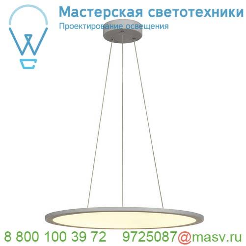 1001347 <strong>SLV</strong> PANEL 60 ROUND светильник подвесной 42Вт с LED 3000К, 3150лм, 110°, димм. 1-10В, серебр.