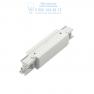 Ideal Lux LINK TRIMLESS MAIN CONNECTOR MIDDLE WHITE  белый 227580